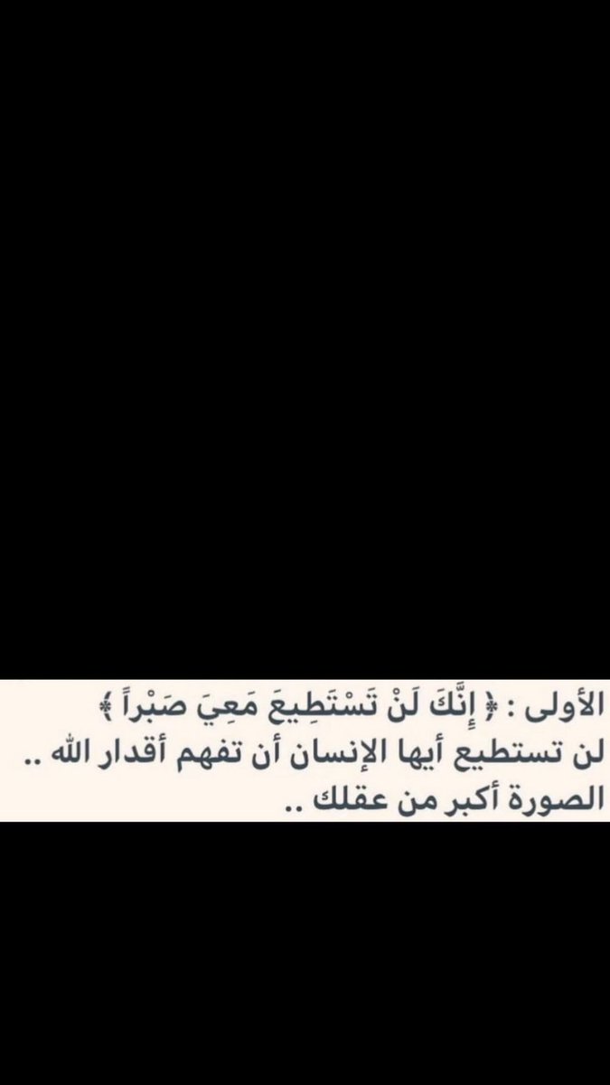 الحمدلله دائماً وأبداً ❤️