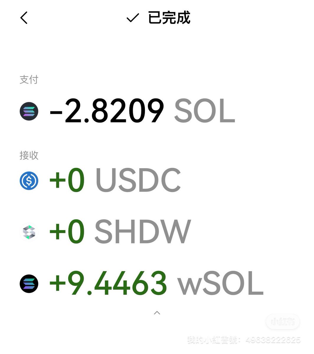 KClickner's tweet image. 突然开出了个大盲盒！
真的没想到，刚刚突然吃到了一个大单！
那一下子整个人都清醒了，就像开了个链上盲盒，直接抽中隐藏款（笑）。
这几天不是在调结构，就是在等，
每次都觉得离得不远，又差那么一点点。
今天终于中了，太爽了！
#MEV套利 #副业记录 #链上成长 #真实过程 #信息差变现