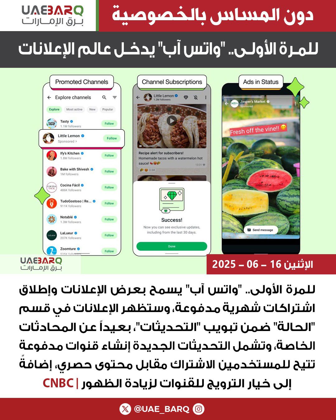 الصورة