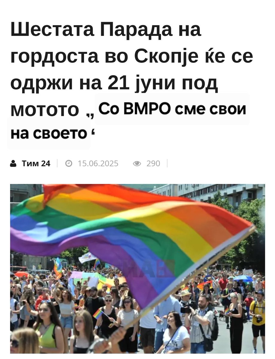 Честитки.
Убав помин.