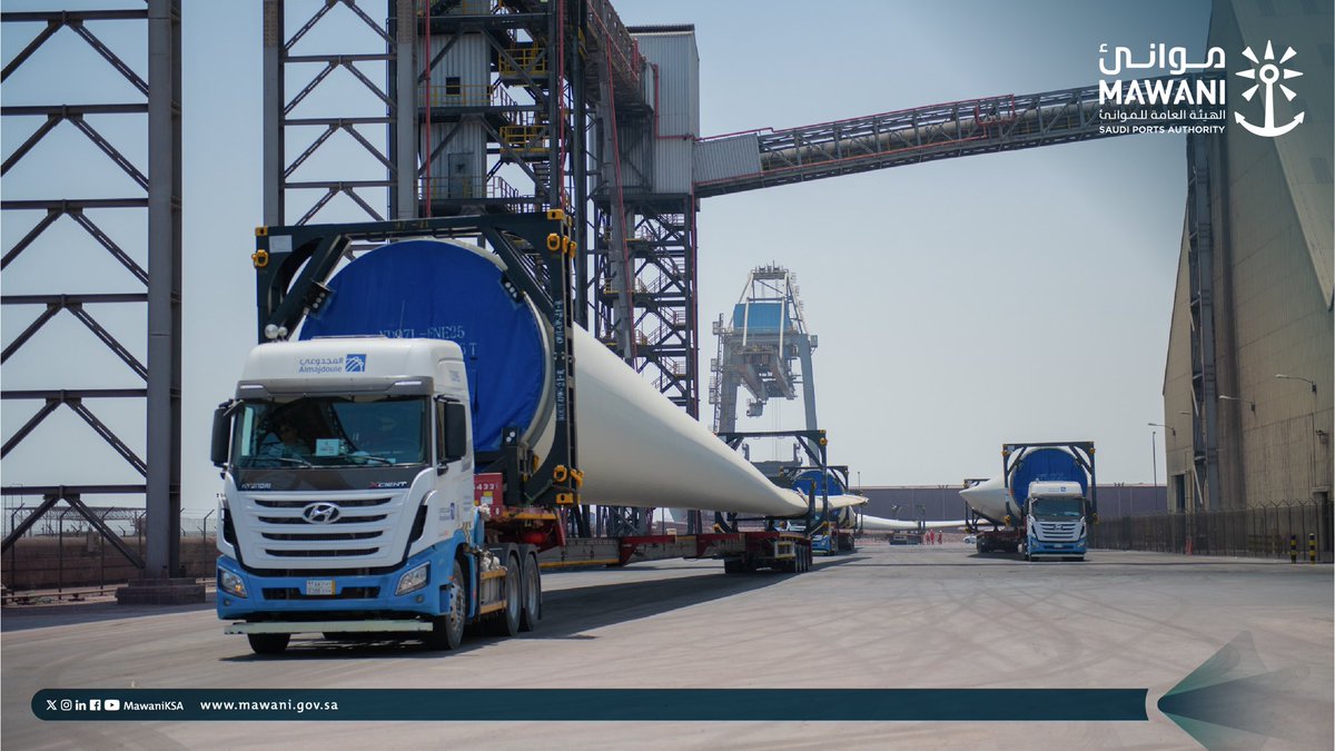 MawaniKSA's tweet photo. #King_Fahad_Industrial_Port in Jubail received its first vessel carrying equipment for wind energy projects, reinforcing its role as a key hub in the Kingdom’s supply chains and major infrastructure initiatives. This milestone contributes to enhancing the port’s capabilities in handling exceptional and heavy-lift cargo.