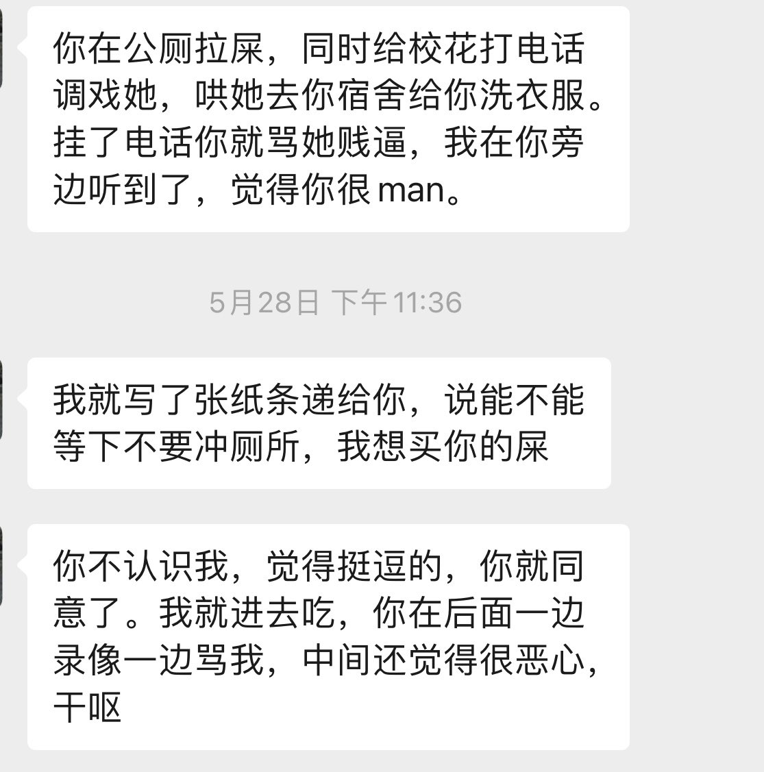 洗脑狗儿子的剧情玩法
总是离不开最下贱的吃屎