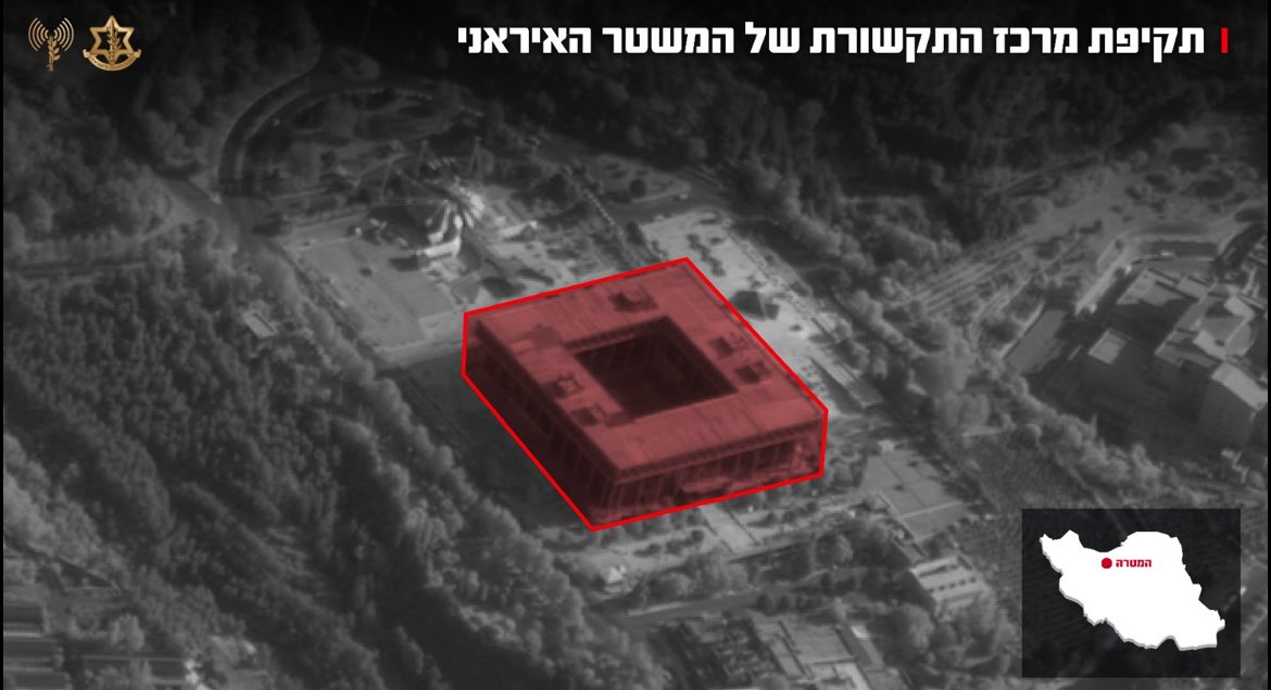 IAFsite's tweet image. חיל-האוויר תקף באופן ממוקד ובהכוונה מודיענית מדויקת של אגף המודיעין, את מרכז התקשורת ששימש את הכוחות המזוינים של איראן לפעילות צבאית בכסות אזרחית, תוך שהוא משתמש באמצעים ובנכסים שלו.