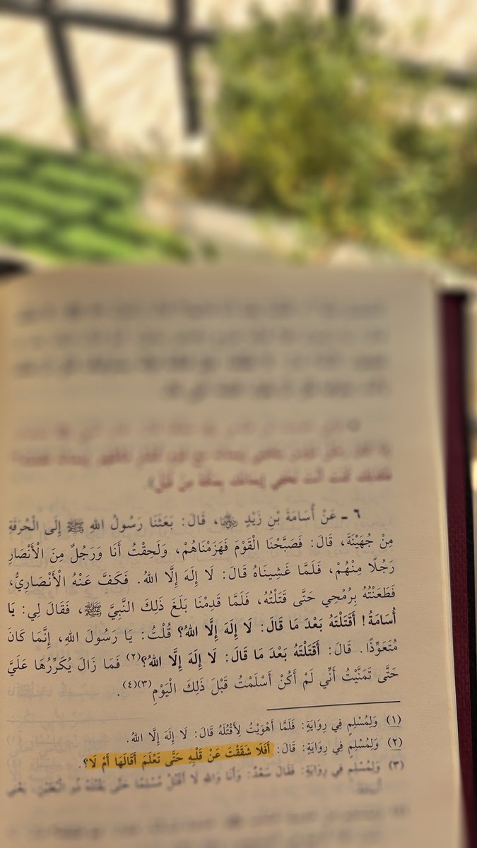 رفيف🌧️ tweet media