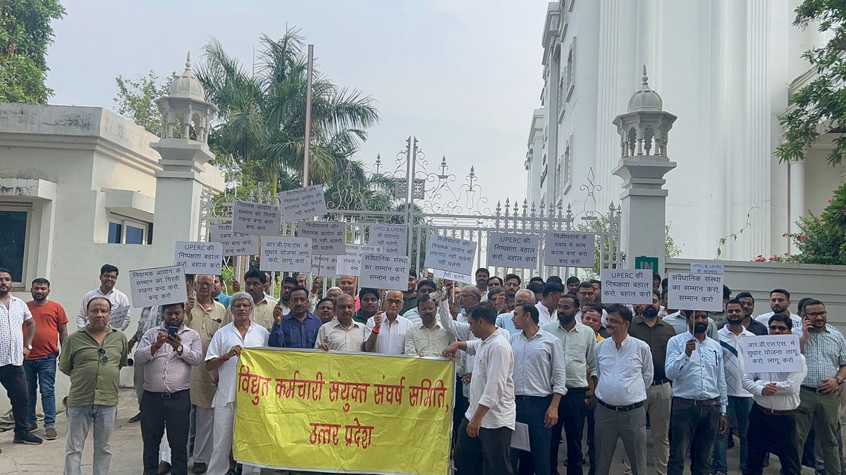 उ॰प्र०रा०वि०प०अभियंता संघ tweet media
