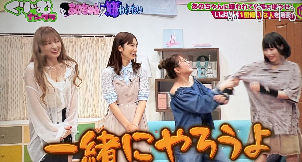 小倉優子　立て看板他 熊田曜子さん、小倉優子さん、 鈴木奈々さん、 どの方との共演が増えて