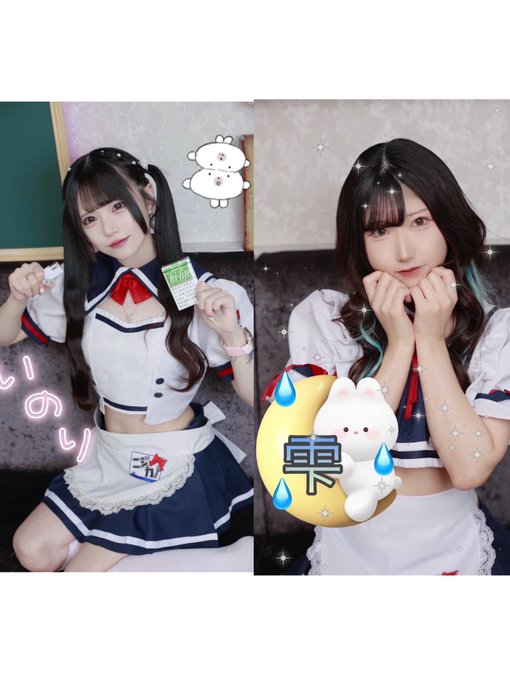二次元カノジョ