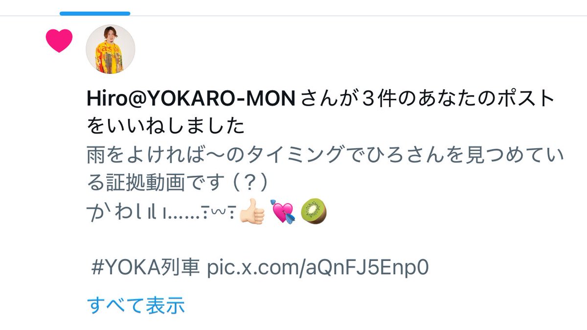 【数量限定】 💚 たぁ  X: on 💚 テープ・マスキングテープ