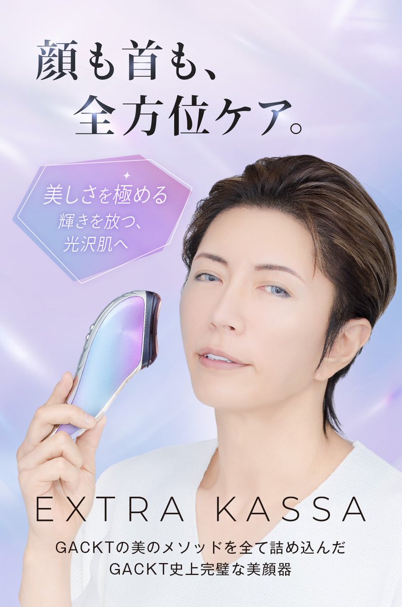 📺【出演情報】 6月20日（金）あさ9:55〜 TBSテレビ系列『もっと