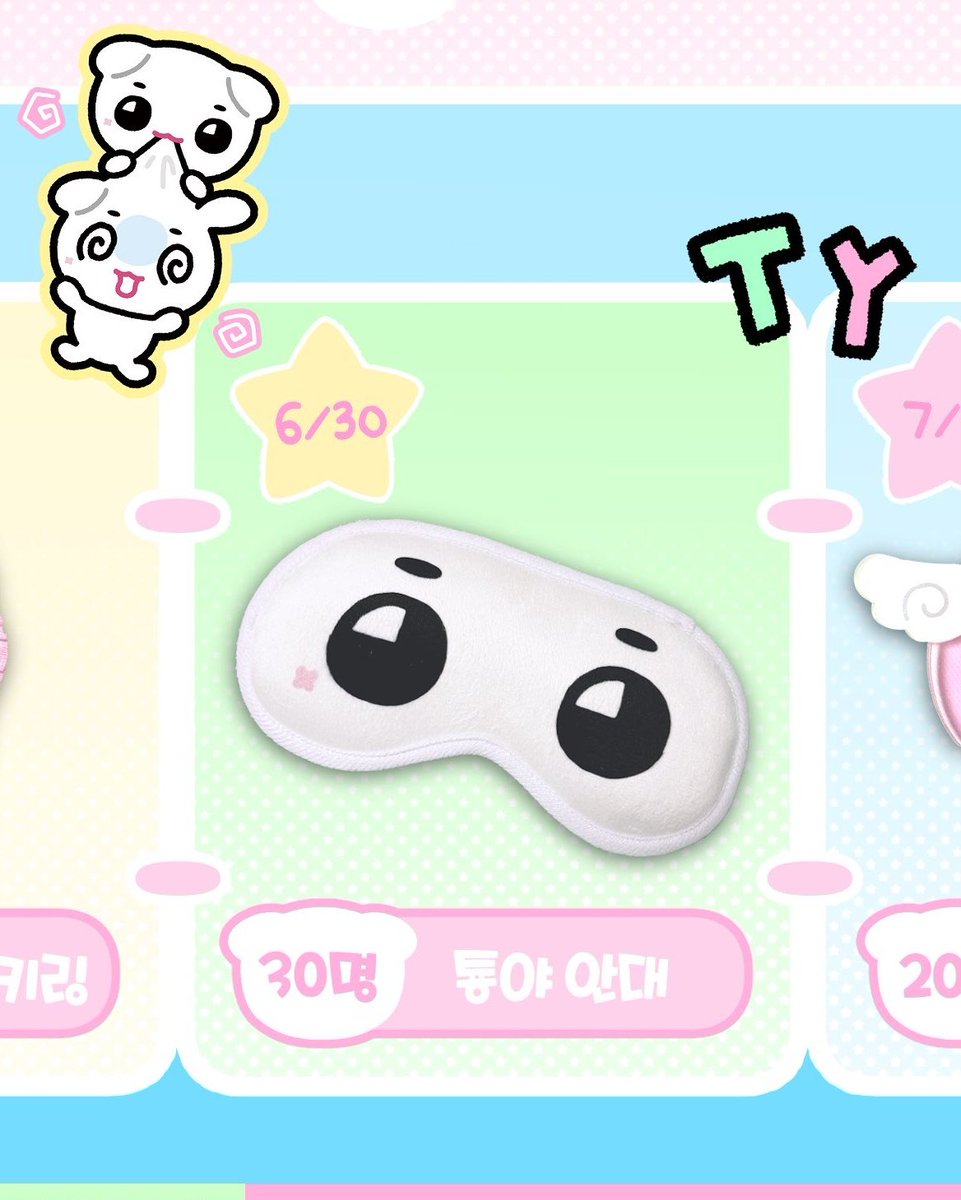 이거완전나랑개잘어울리는데;?
이거내꺼여야됨