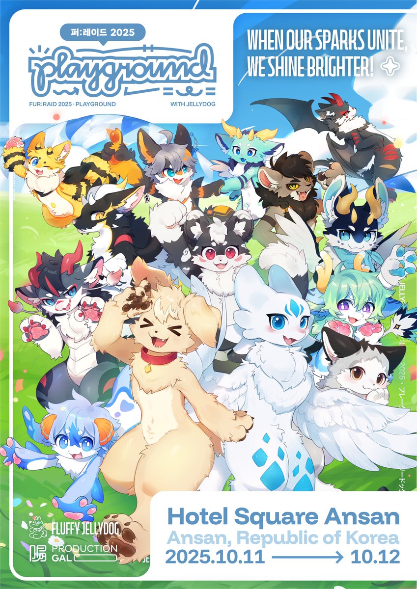 furraid_kr's tweet photo. WHEN OUR SPARKS UNITE, WE UNITE BRIGHTER!✨
Official poster and website for FUR:RAID 2025・PLAYGROUND WITH JELLYDOG is now available!
📅 October 11(Sat) - 12(Sun), 2025
📌 Registration is now open!
🔗 Learn more
https://t.co/5oYl7PlnSs
#FURRIAD #FURRAID2025 https://t.co/zadYfa92du