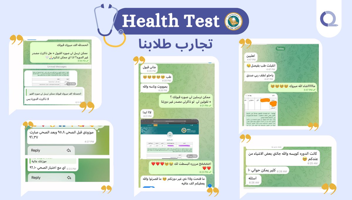 ما بين الحلم والواقع، كانت هناك لحظة تردّد وخوف لكل مستجّد🎓
لكن في دورة الاختبار الصحي، طلابنا استعدوا وحققوا أول خطوة من حلمهم الكبير.👨🏻‍⚕️👩🏼‍⚕️🩺

حلمك صار أقرب وخطوتك الاولى تبدأ معنا
🔗 zaap.bio/o2-academy

#الاختبار_الصحي #O2 #ابدأ_الآن #kfu