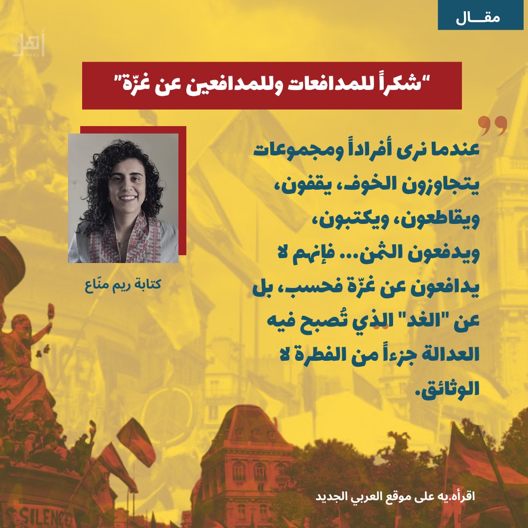 Ahel.org tweet media