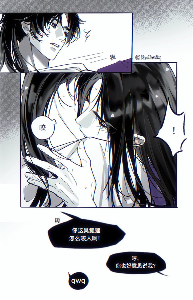 RexCassday's tweet image. 痣