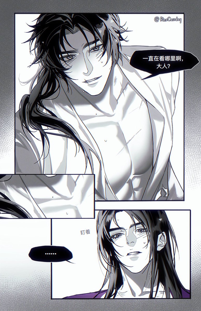RexCassday's tweet image. 痣
