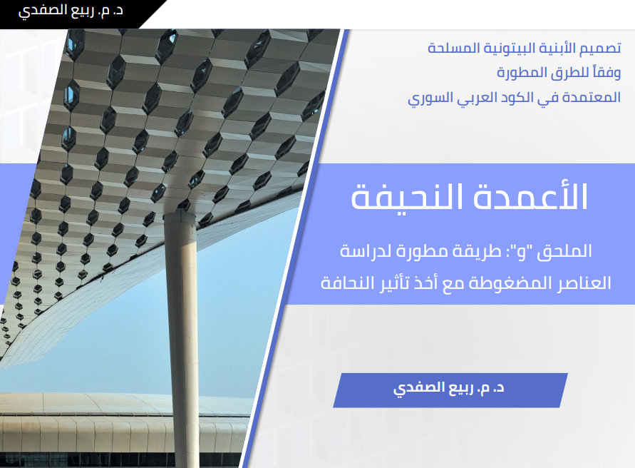 Mohammed AlNamara ⁩ tweet media