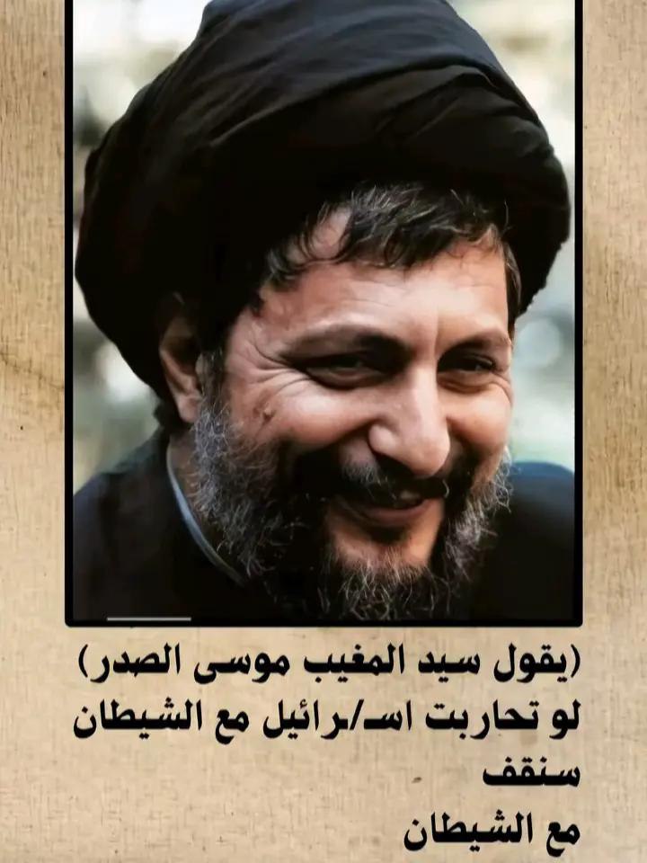 Mohammed Al_Musawi (@s11089mohammed) on Twitter photo 