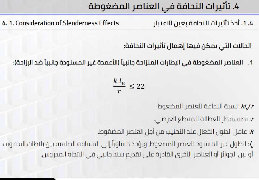 Mohammed AlNamara ⁩ tweet media