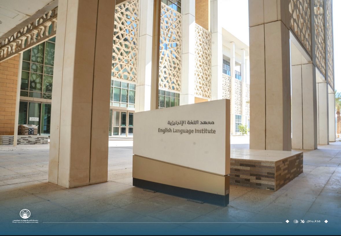 معهد اللغة الإنجليزية يفتح باب التسجيل في "دورات اللغة الإنجليزية الصيفية"
pnu.edu.sa/ar/MediaCenter…
#جامعة_الأميرة_نورة
#PNU