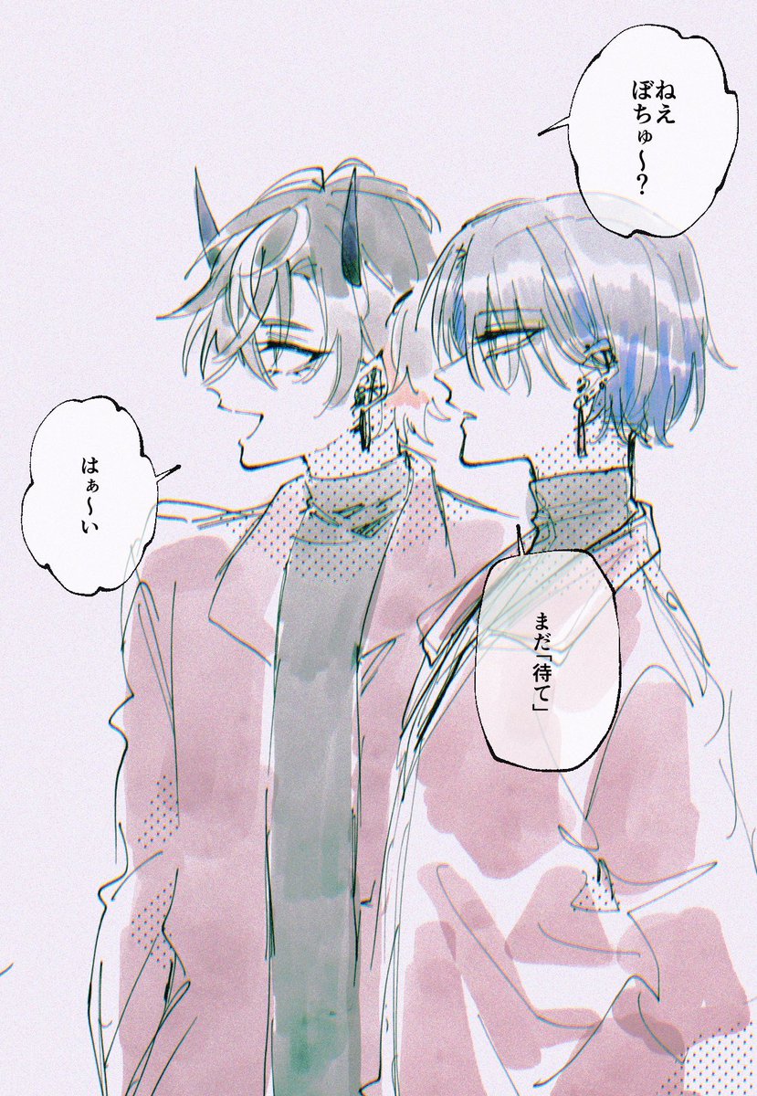 待てができる鬼 ※ちょい捏造・M🅰️D𝐓𝐎VV𝐍軸 