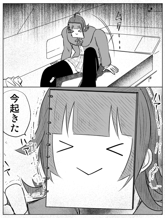 ここらへん結構好き 
