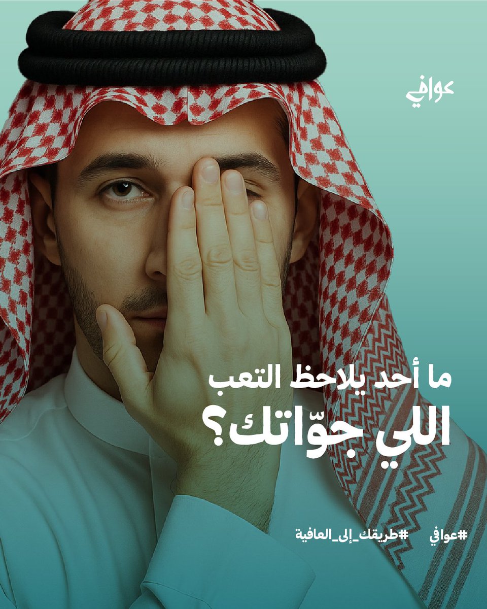 من افضل الحملات الاعلانيه الي راضيه عنهاااا ✨
