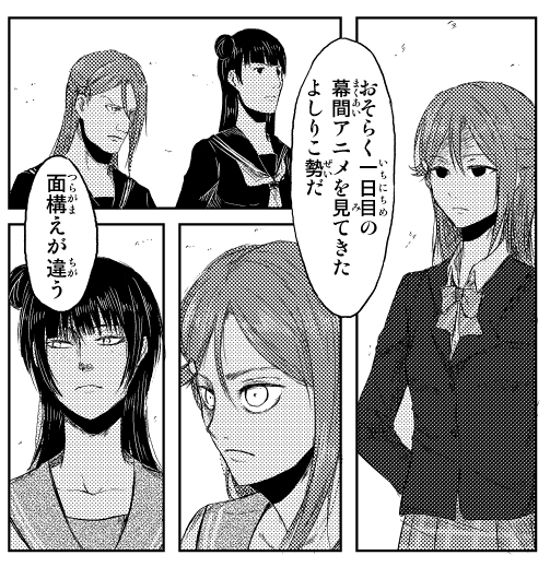 ここらへん結構好き 