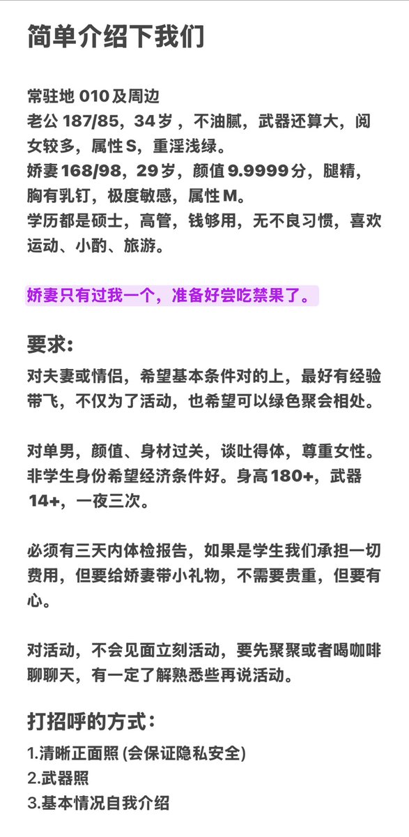 yinqibaobao tweet media