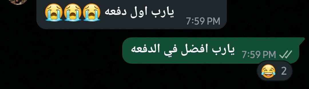 الناس في الدنيا دي نوعين