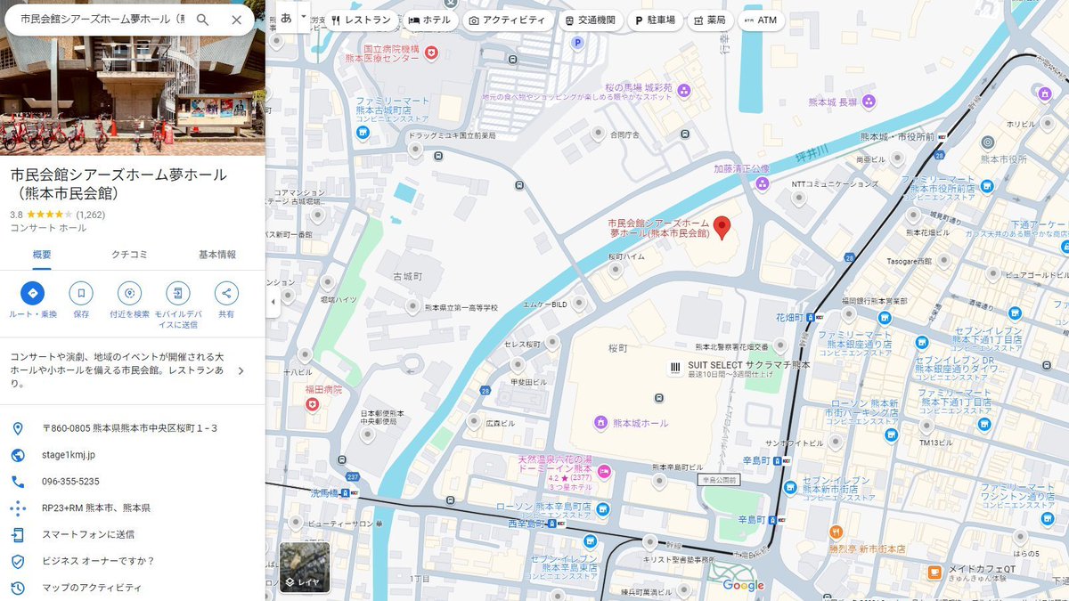 【次回熊本は完全東方オンリー開催です！】
催事名・大⑨州東方祭78in熊本
開催日・11/24（月祝）
開催地・熊本県熊本市
会場・市民会館シアーズホーム夢ホール(熊本市民会館)
募集・50sp
サークル参加締切・10/27(月)
久々に熊本で東方オンリーを開催、ライブもあり

#熊本市
#同人誌即売会
#ライブ