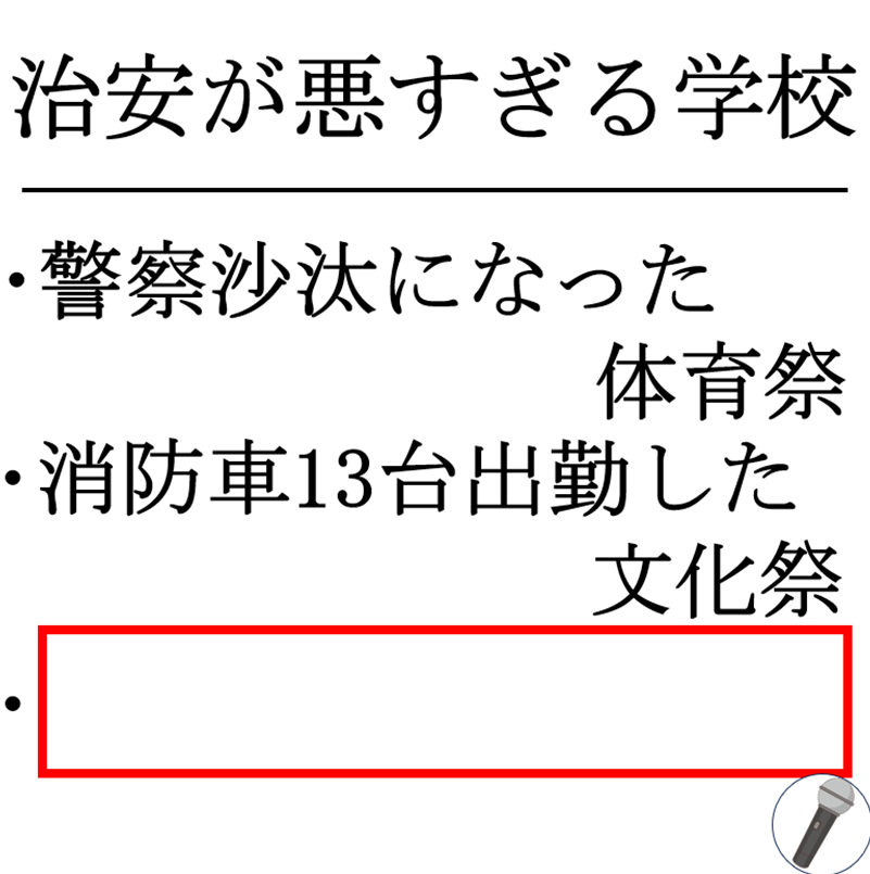 oogiri_MIKE's tweet photo. 【大喜利】(フォローお願いします🙇‍♀️⤵️）
⬜に入る言葉とは？🤔🎤 https://t.co/LdMEVDZ6T0