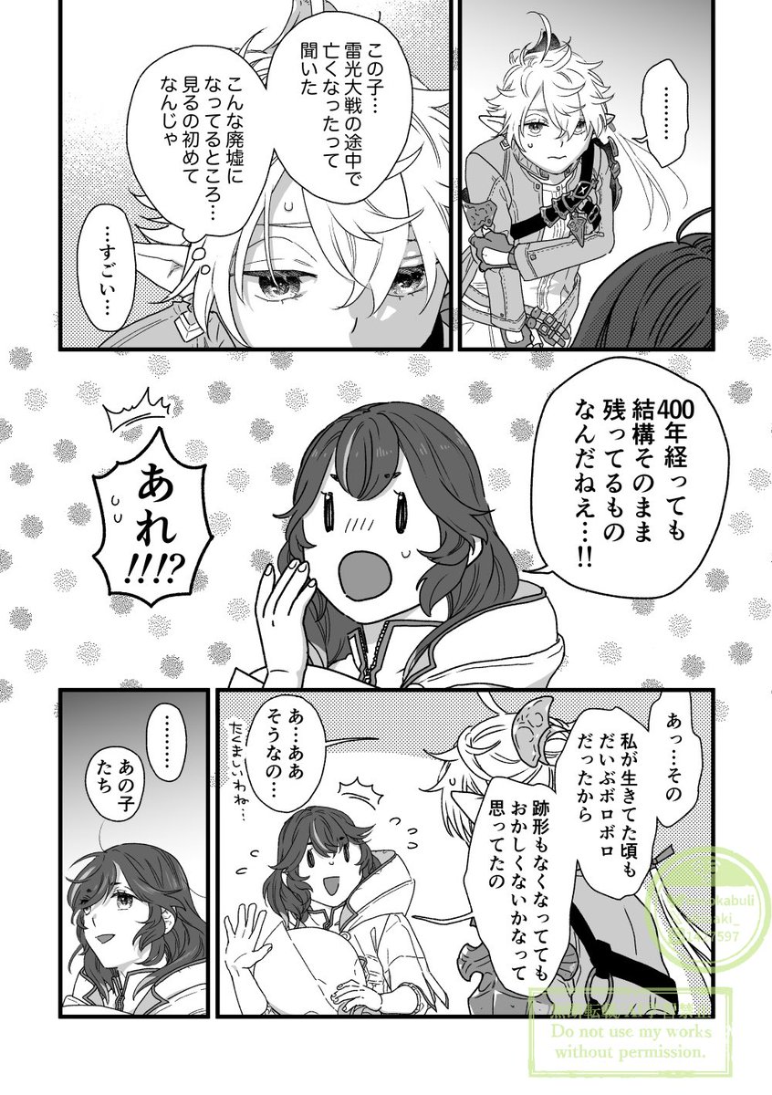 (2/3) 