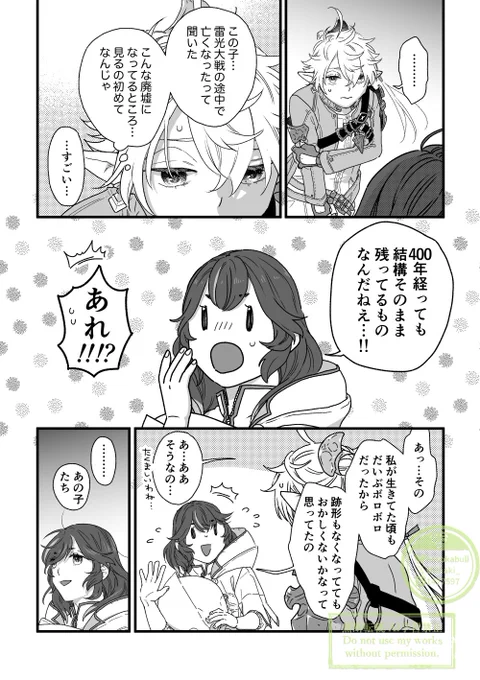(2/3) 