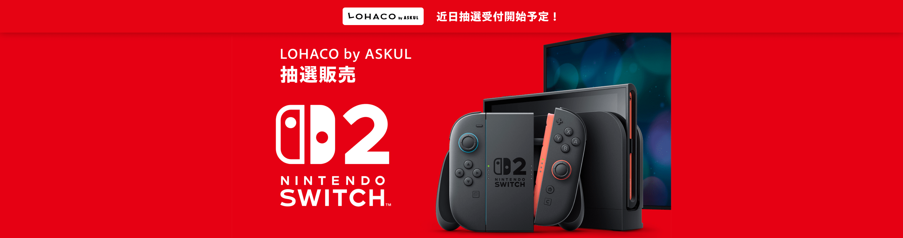 激安特価通販情報ブログ on X: 