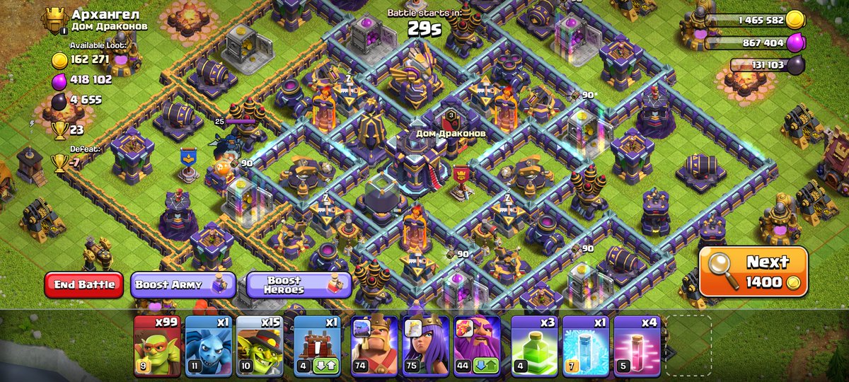 VoiZ____'s tweet photo. @ClashofClans @TheMaestroTeam Im pretty sure the heros are bugged now. When I go into my first attack they are in the right order but if I skip the first village the order gets messed up for and it stays that way for all the villages after and just resets when going back to the home village https://t.co/GH6fOqlrbh