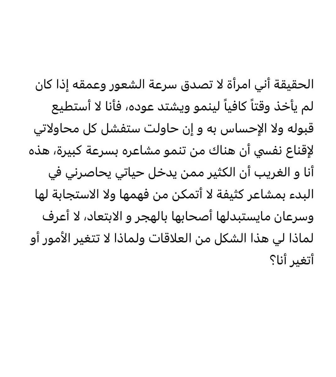 ليلى الاسلمي ☪︎ (@layla_alshammar) on Twitter photo 