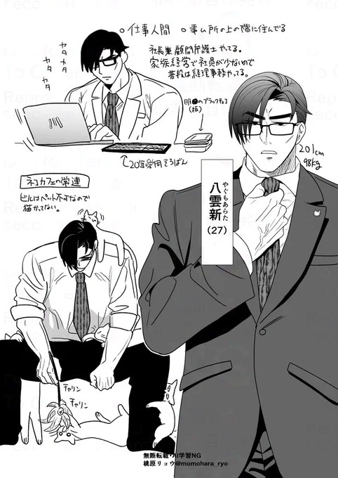 兄 