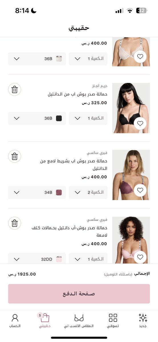 wllkcv's tweet photo. حسبي الله على غلاء المعيشة https://t.co/5eQGc8JAqE