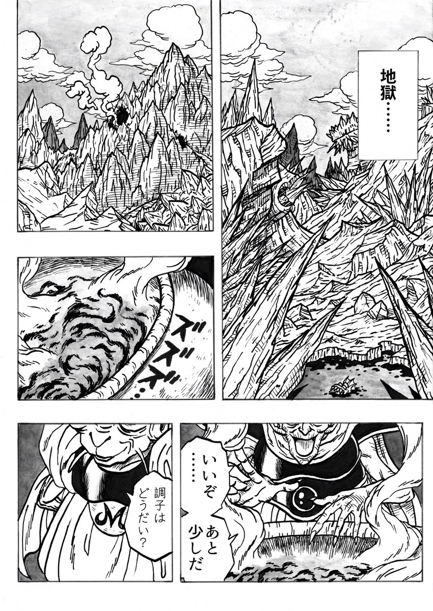 18年の時を経て。しかし当時ガラケーの直撮りだったとはいえ、よくこんな画質で読んでもらえてたな… 