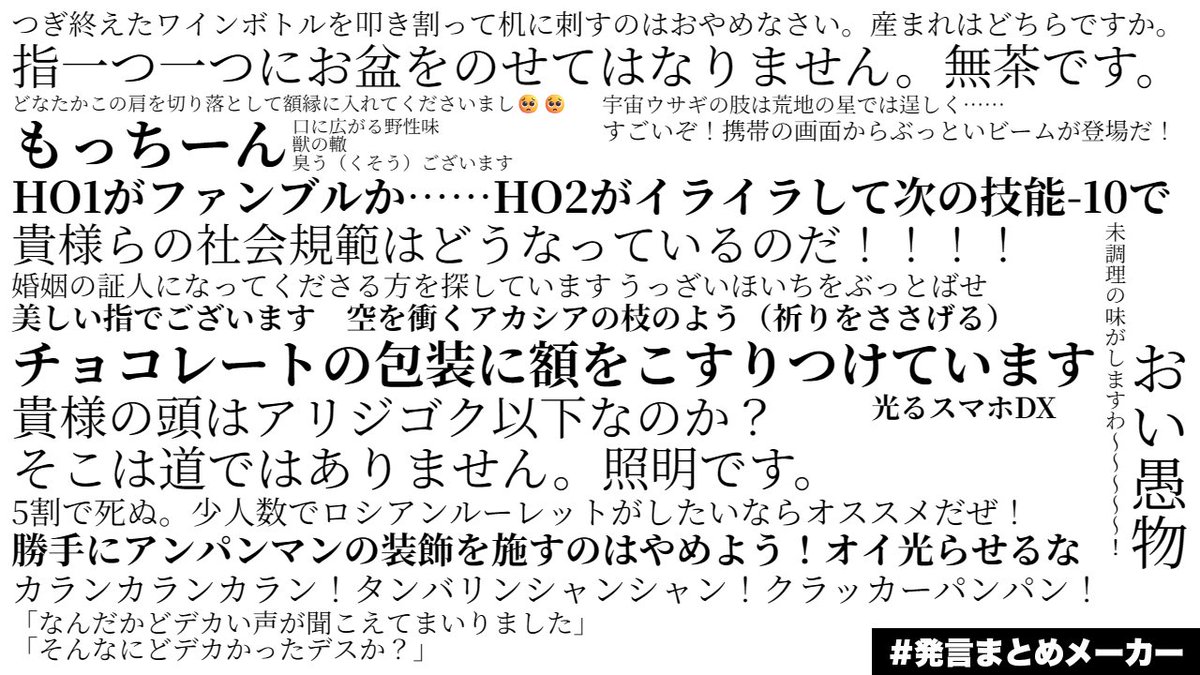 『Hello! Spooky World!!』を回しています
まだ半分も終わっていないのに様子がおかしい

（シナリオネタバレなし）