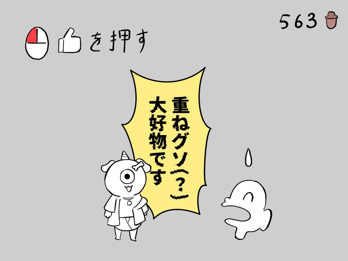 @inugamikorone: 重ねグソとかいう言葉絶対もう使わない😂 いろんなED見れてよかったし楽しかった~! こんな時間までありがとねん☺️✨✨ #生神もんざえもん