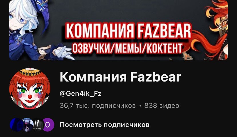 Gen4ik_Fz tweet media