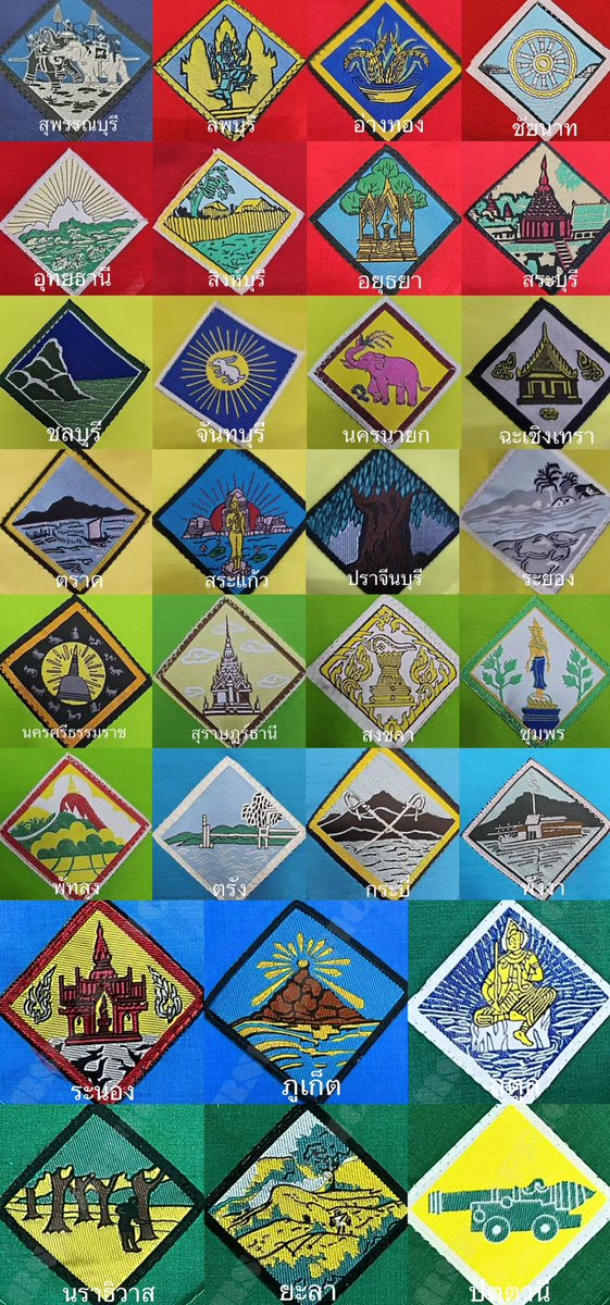 แล้วแต่ละจังหวัดจะมีตราผ้าผูกคอที่ไม่เหมือนกันด้วยนะ แต่มีของกทมที่มี2แบบคือปราสาทกับช้าง