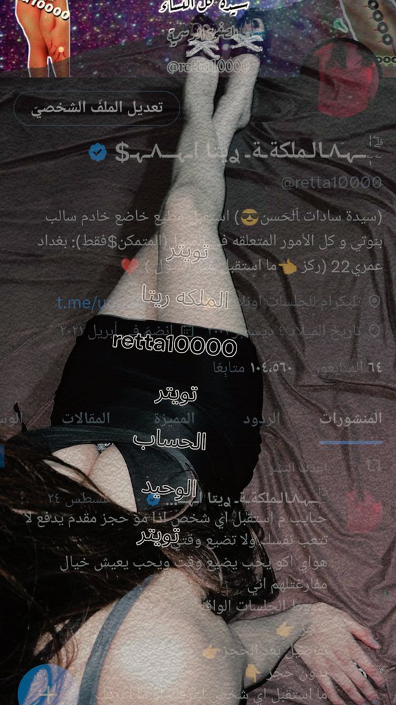 نحن الأشياء الجميلة التى يخسرها الأغبياء .
t.me/uou300r