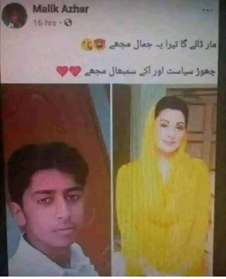 اس شاعر کے لئے ایک لائیک