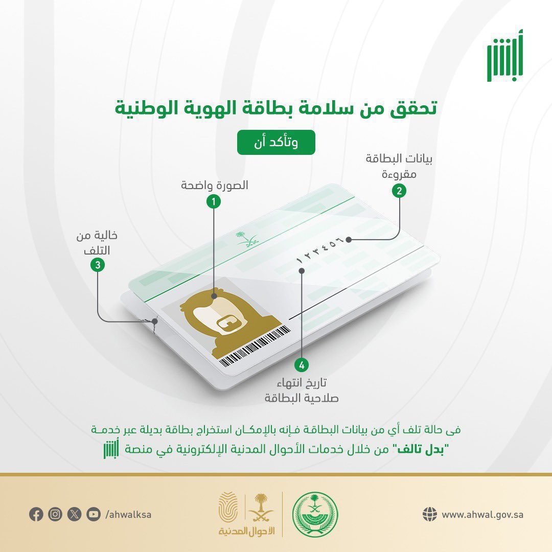 أشّر الموجهة للصم tweet media