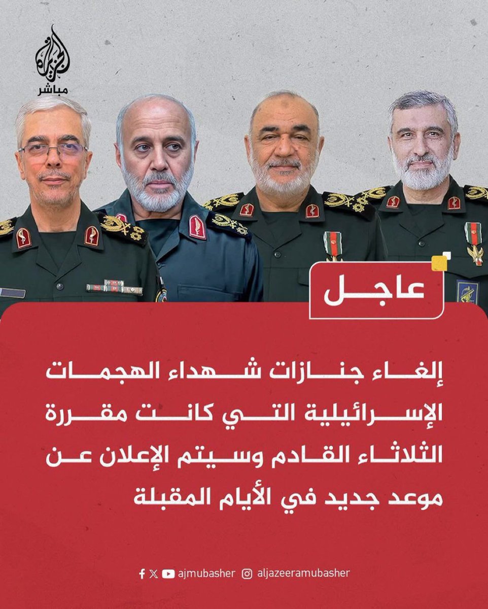 SaudAlJeri's tweet photo. قناة الجزيرة: إذا كان الضحايا في السعودية أو سوريا، فهم "قتلى"، وإذا كانوا في إيران، فهم "شهداء" https://t.co/3dyUYhvrP4
