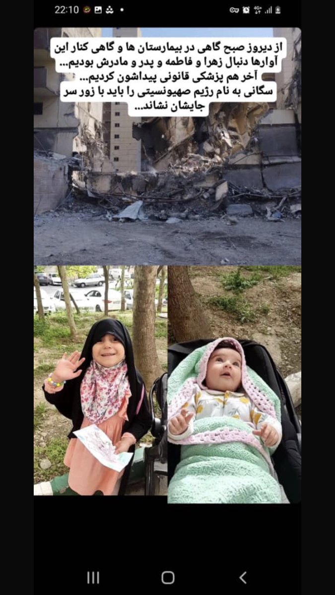 Athena Abedini tweet media