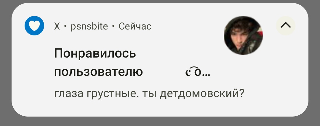 psnsbite's tweet image. обожаю. 🙏