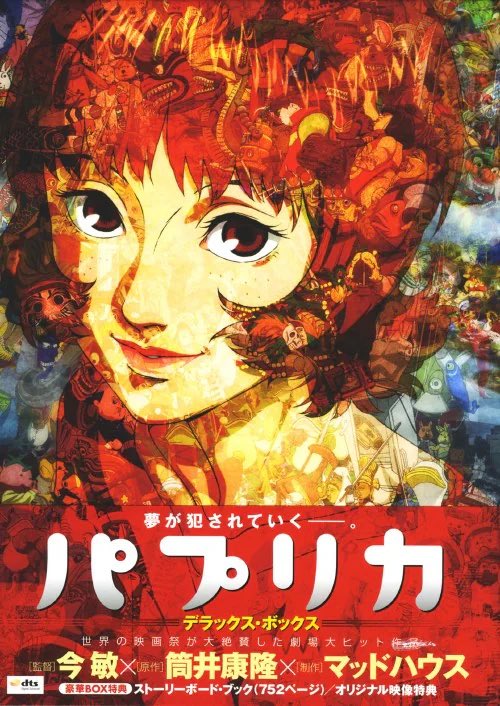 夢と現実 デモンザー on X